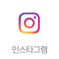 인스타그램